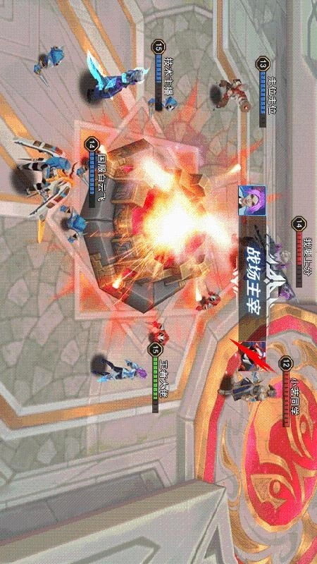 王者别嚣张游戏