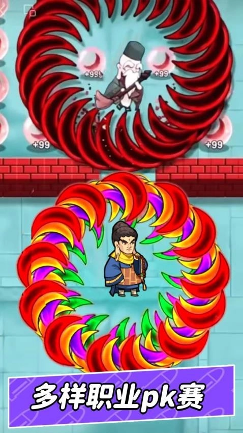 大刀疯狂转游戏截图1