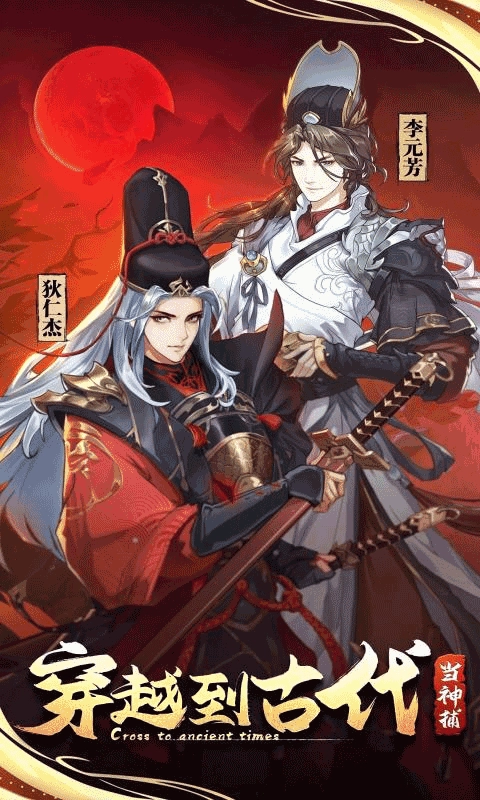 神都怪探游戏图3