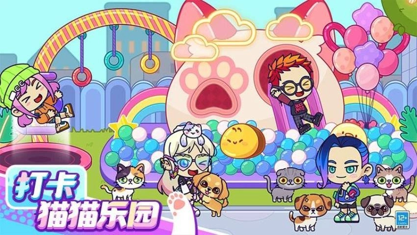 小小奇妙屋游戏图1