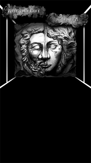 另我空间原版图1