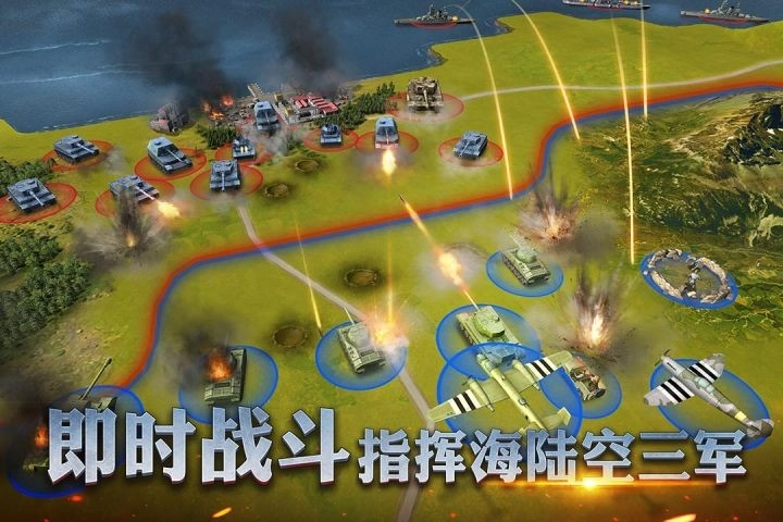 二战风云2游戏纯净最新版(4)