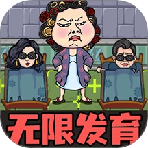 恶鬼抵御记游戏