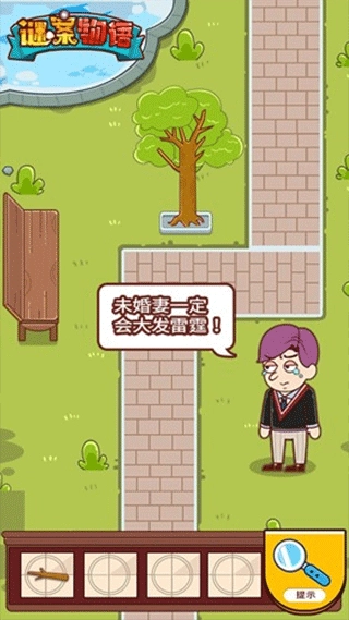 谜案物语游戏图1