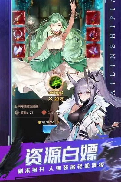 游戏截图