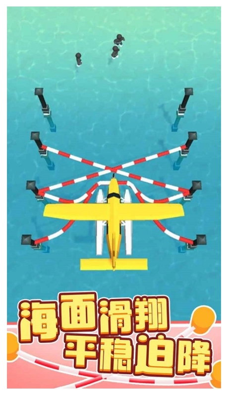 绳索营救游戏-图1