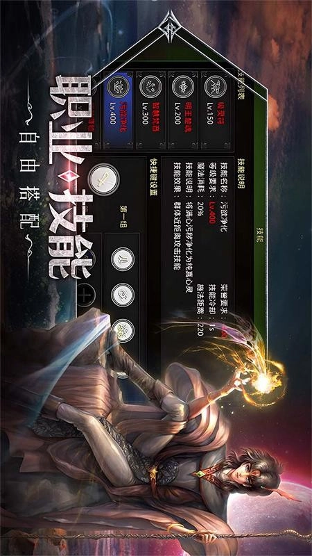 红月战神游戏纯净版图1