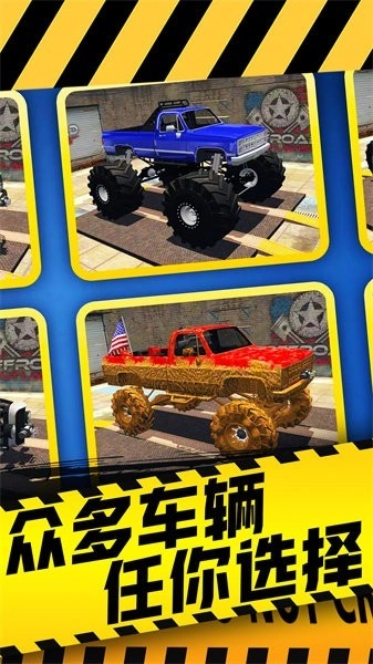 真实超凡赛车官方版图2