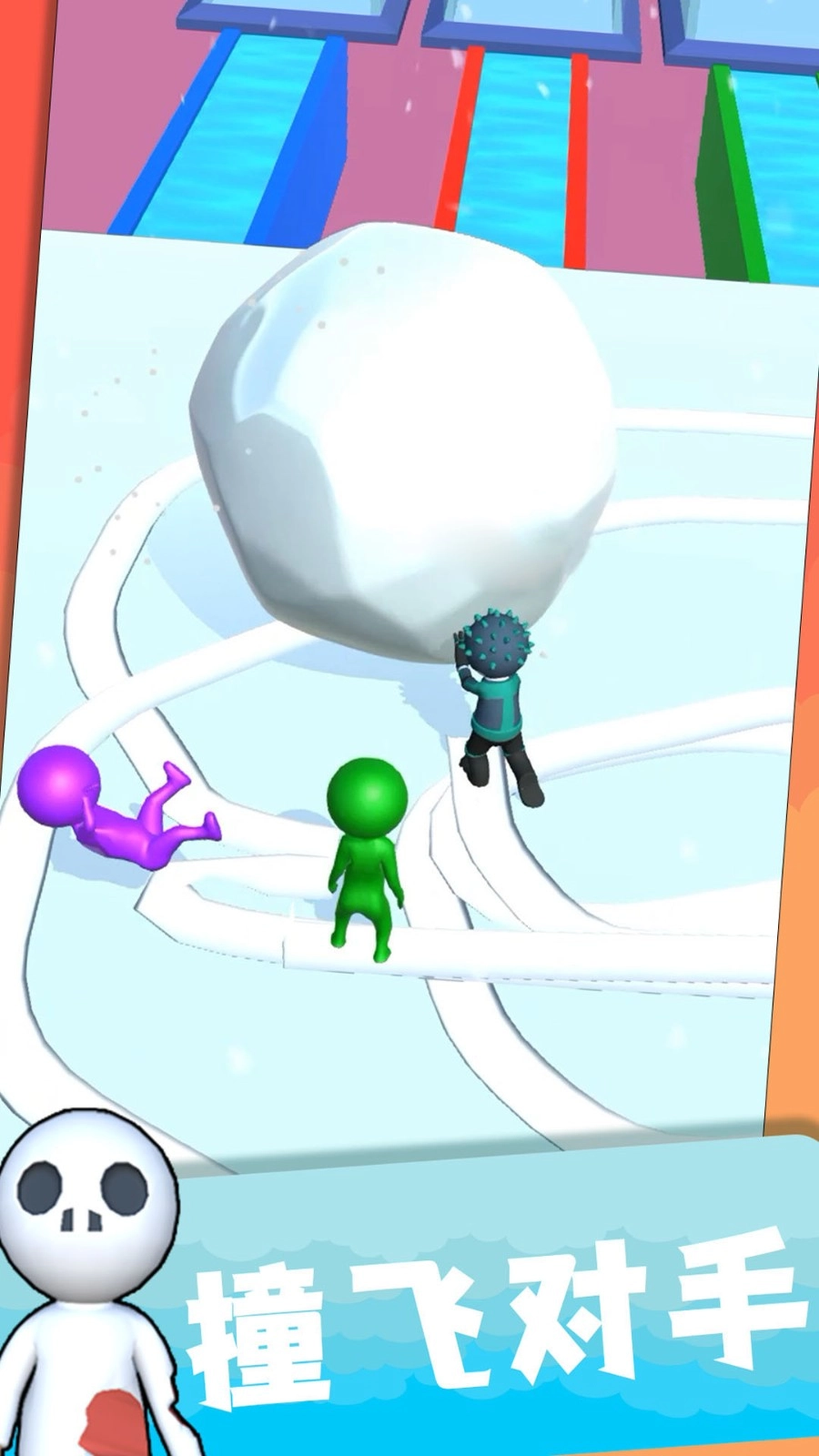 雪地大乱斗游戏图4