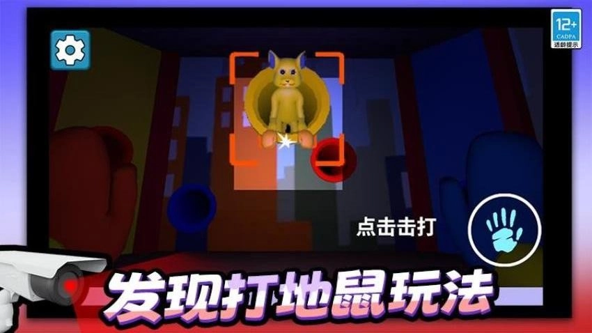 沙盒逃亡图2