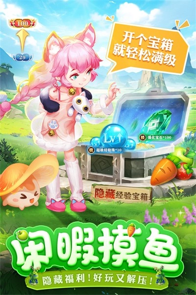 切菜狂人1