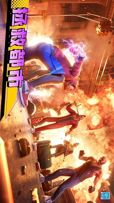 城市暴风英雄图1