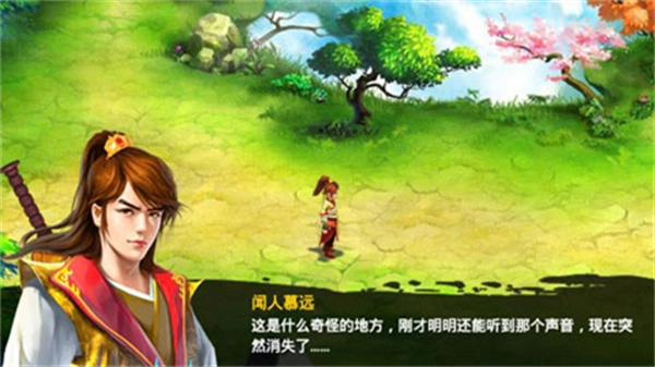 毁灭之剑直装游戏版图1