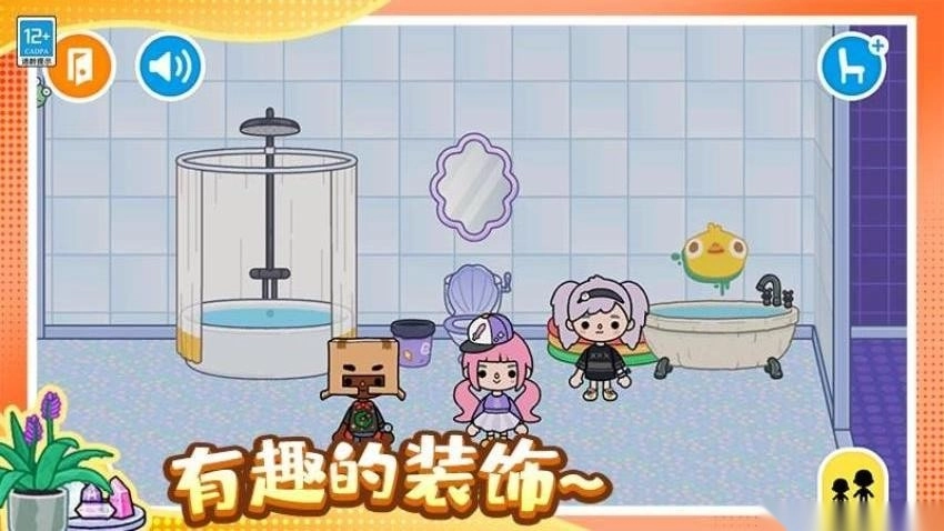 奇妙魔法屋游戏图4