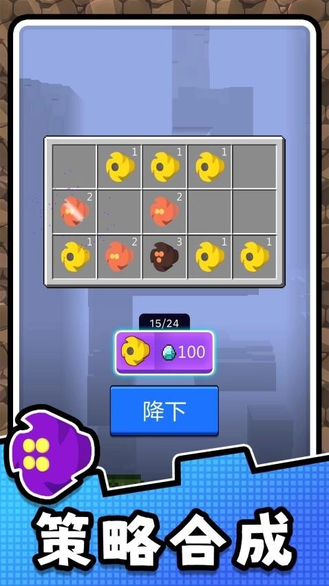 挖掘高手2游戏图3