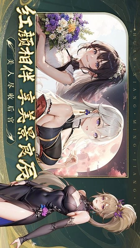 三国奇兵安卓官方版图2