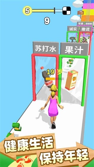 跑跑时光机游戏(1)