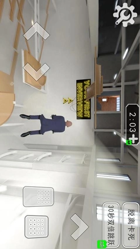 极限滑板少年游戏图4