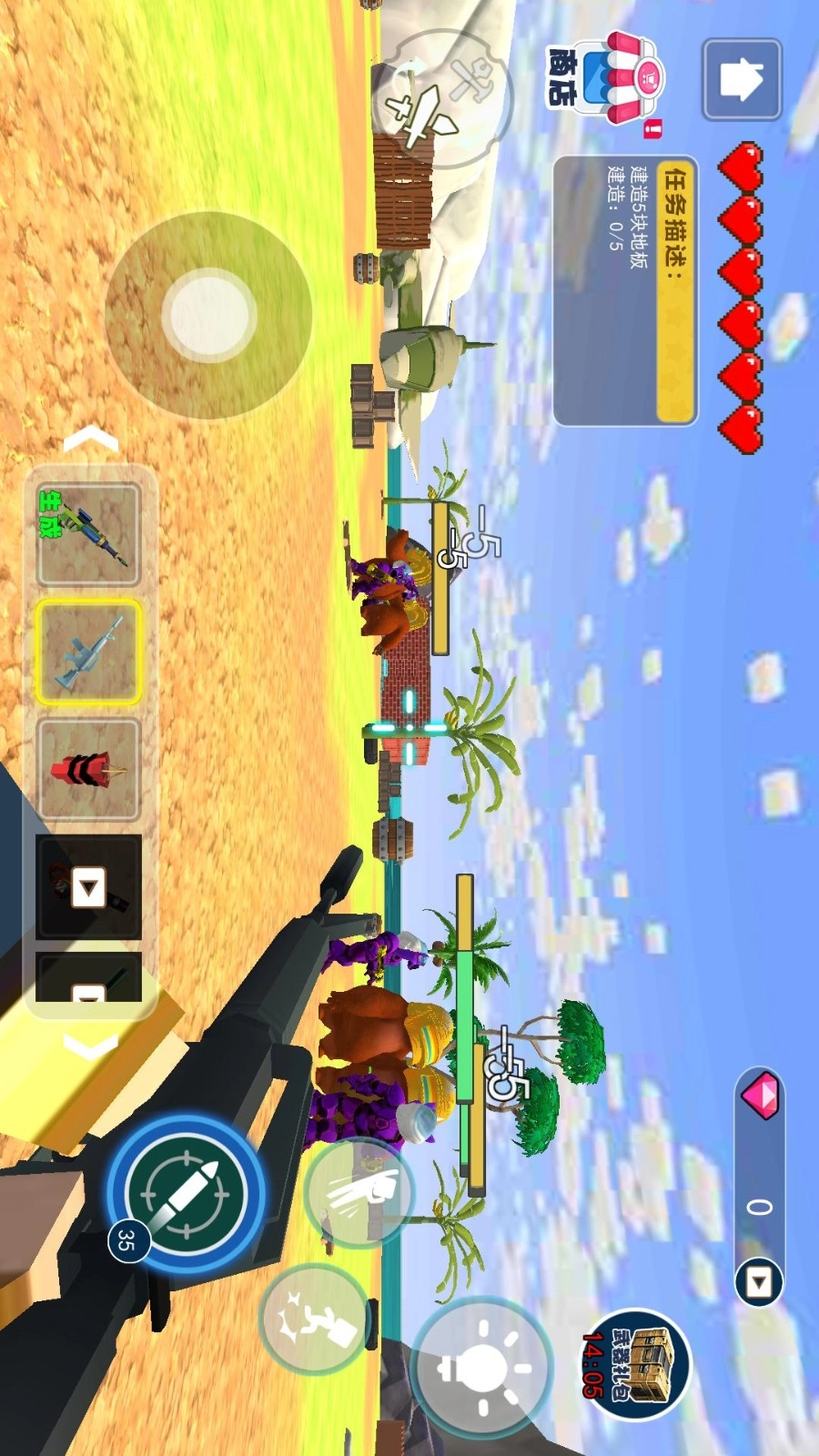 家园建造装修工游戏(2)