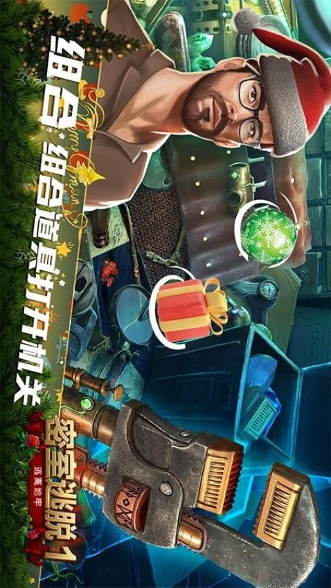 密室逃脱1逃离地牢图3