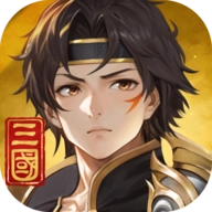 名将集游戏