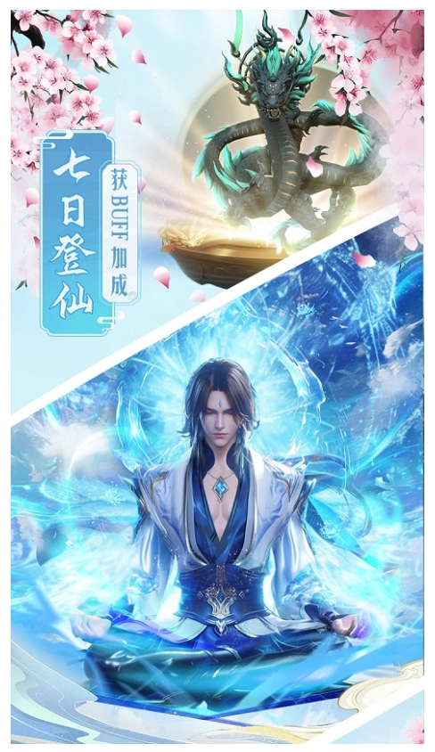 仙魔战场手游直装版图2