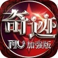 永恒之巅