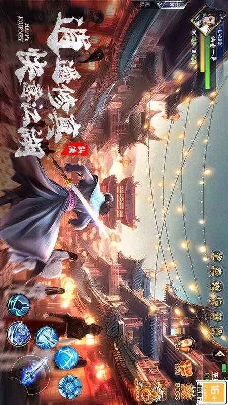 阴阳双剑游戏-图3