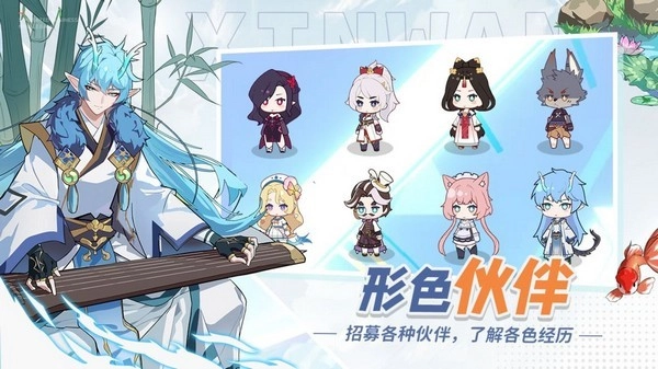 心湾游戏(2)