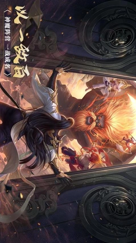 战玲珑2手游免费版(3)