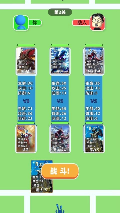 盲盒抽卡模拟游戏图2