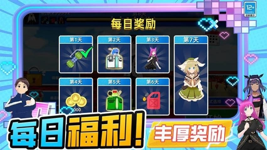 游戏截图