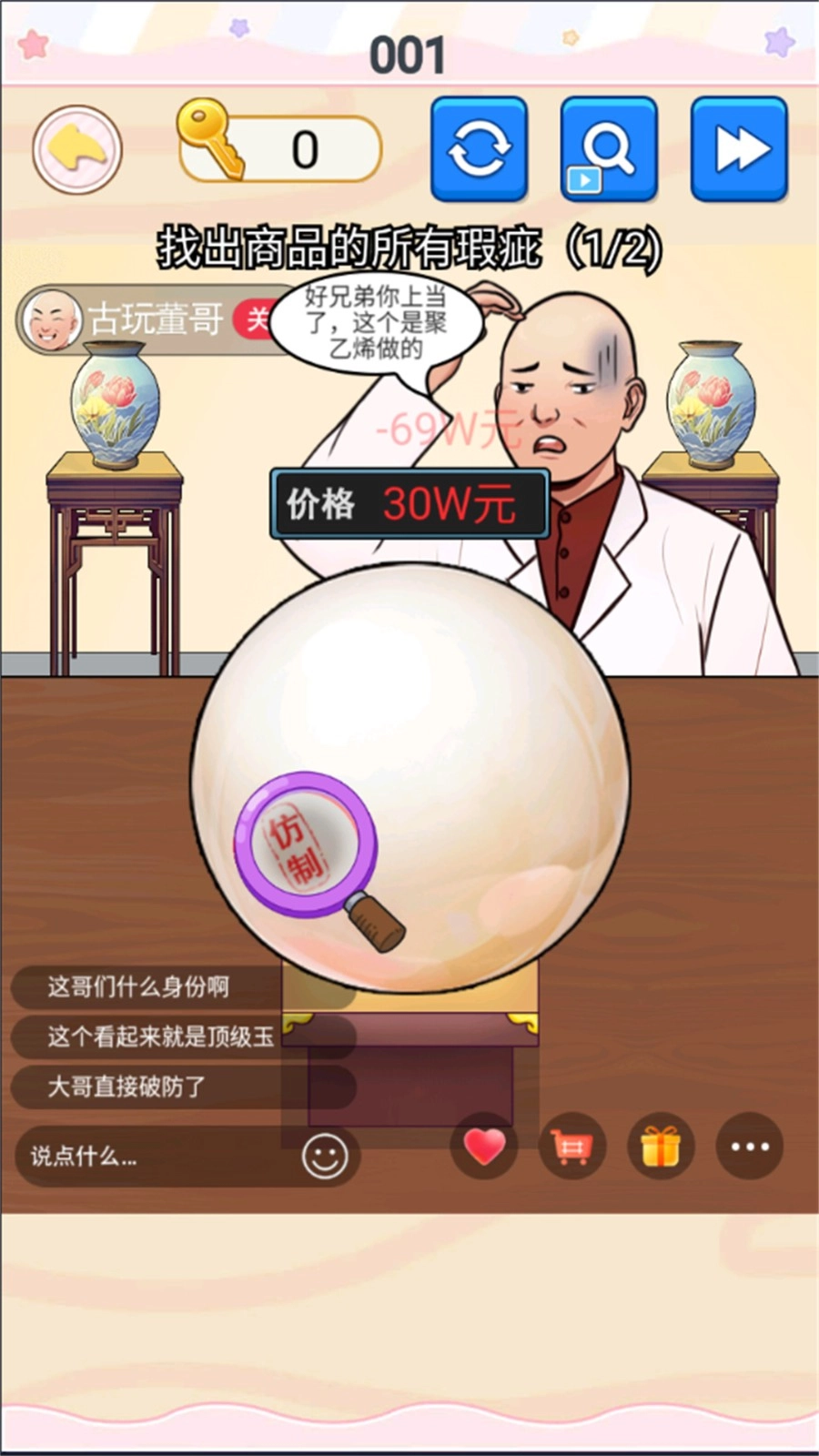 挺能整活呀游戏(2)