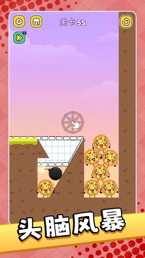 涂鸦派对游戏图1