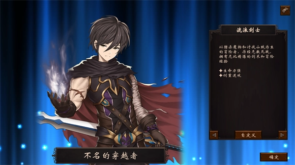 漂流佣兵游戏(1)