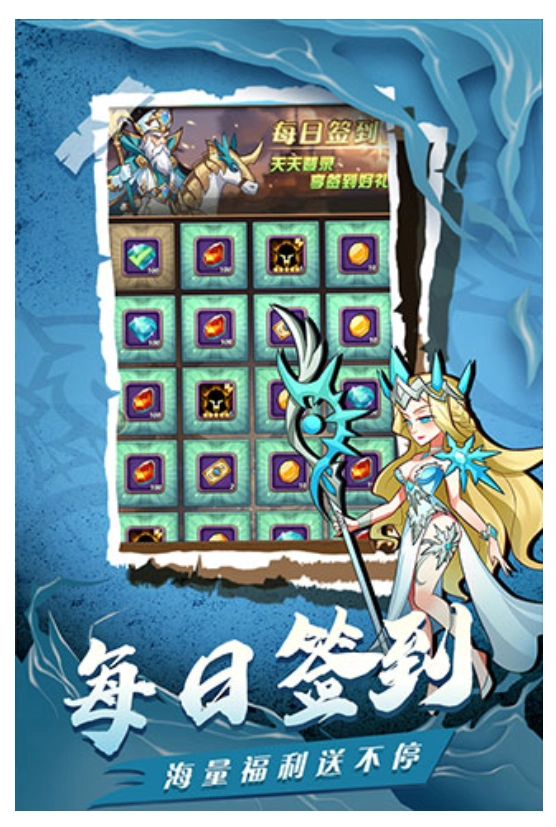 荣耀崛起手游免费版图3