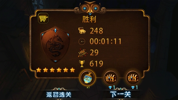 元素守護(hù)者截圖3