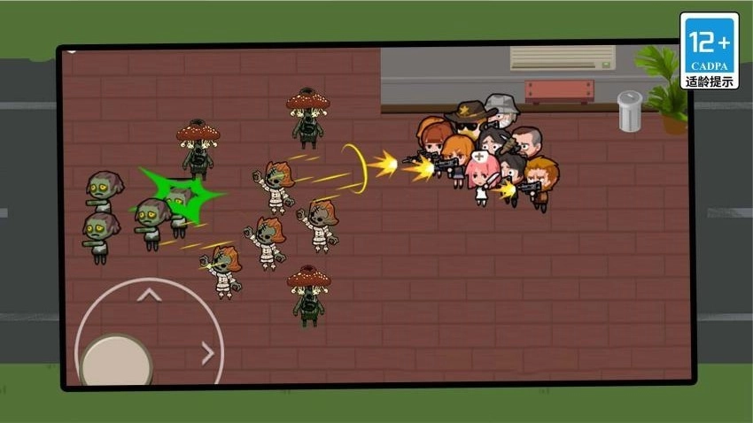 疯狂暴击僵尸(4)