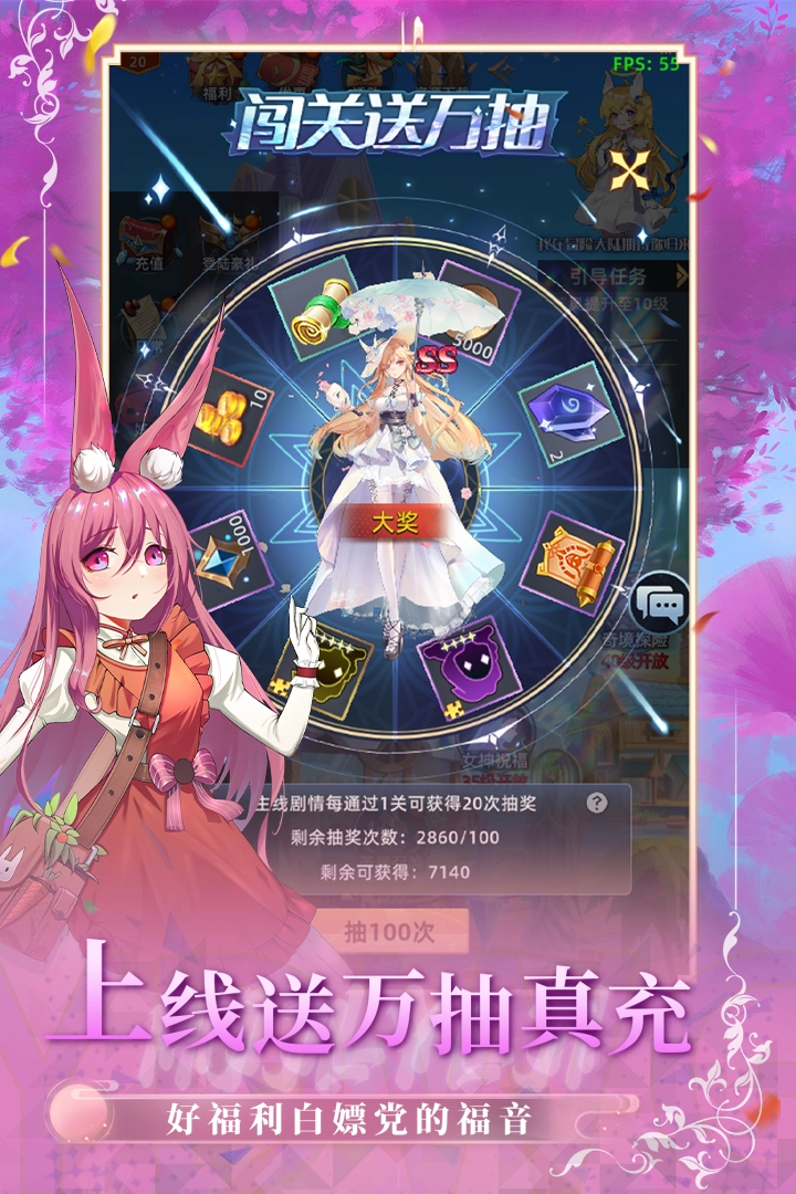 异度王冠游戏(4)