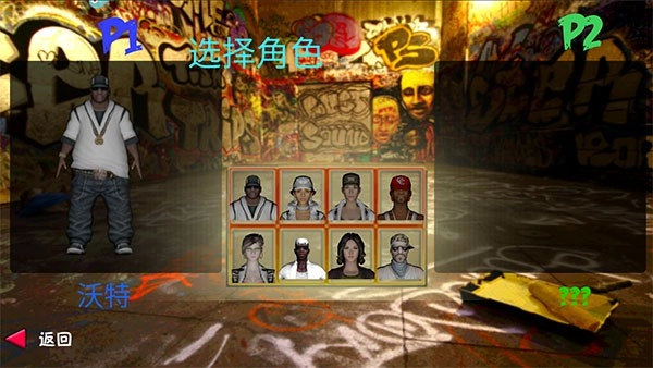 功夫学院直装游戏版图3