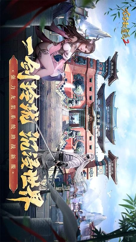 太古封魔录2(5)
