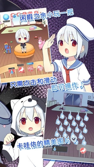 我是死神游戏(4)