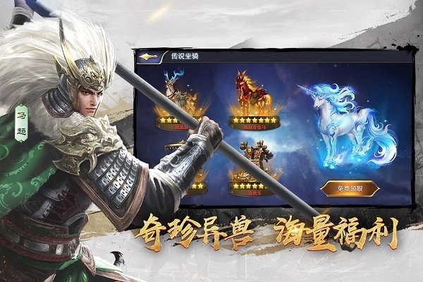三十六计图4