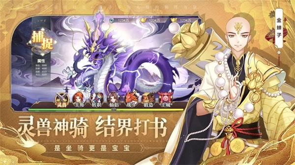 梦道游戏完整版(1)