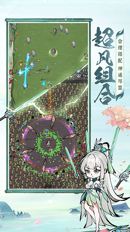 诛天剑侠手游版图2