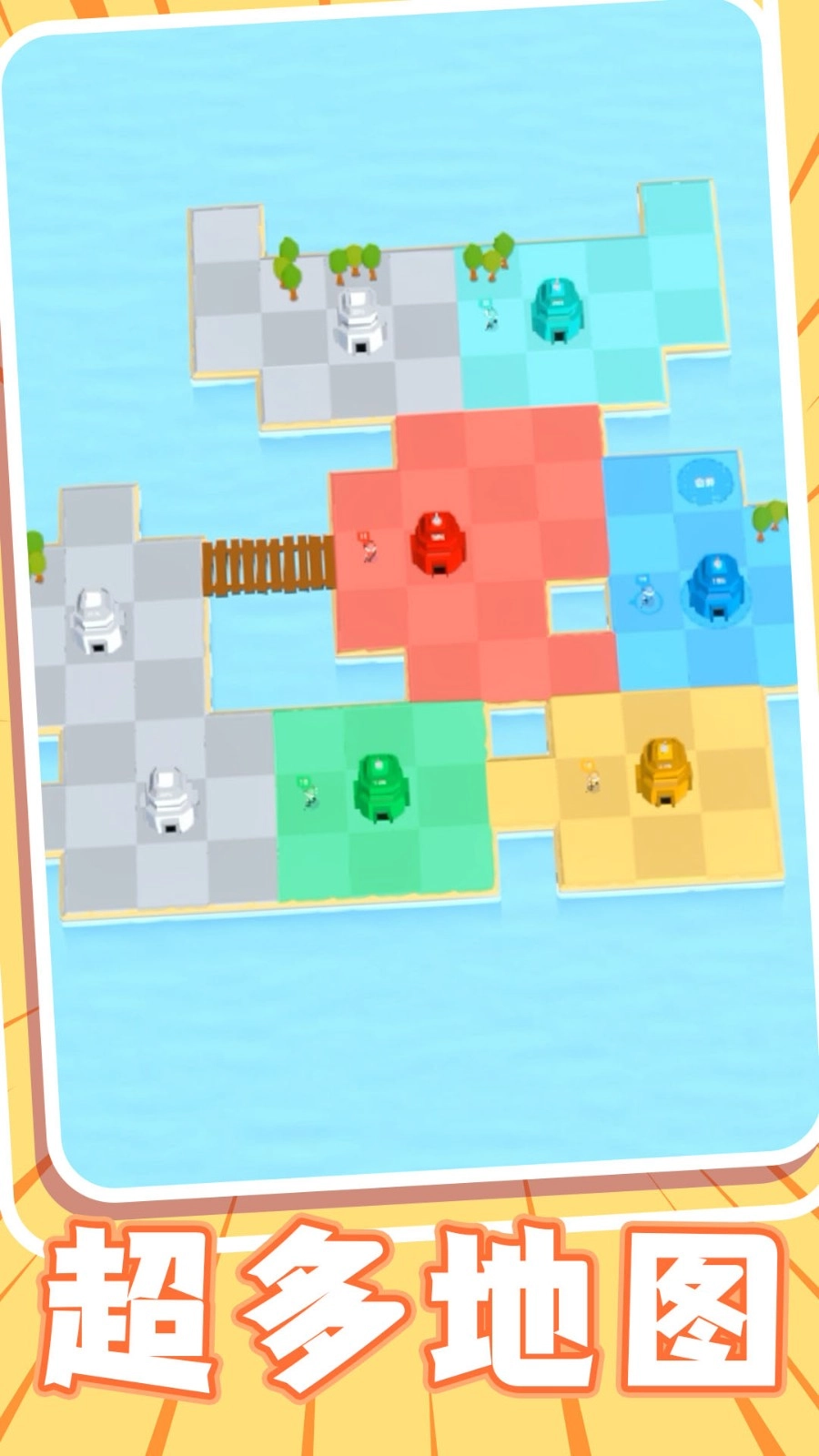 召唤火柴人游戏