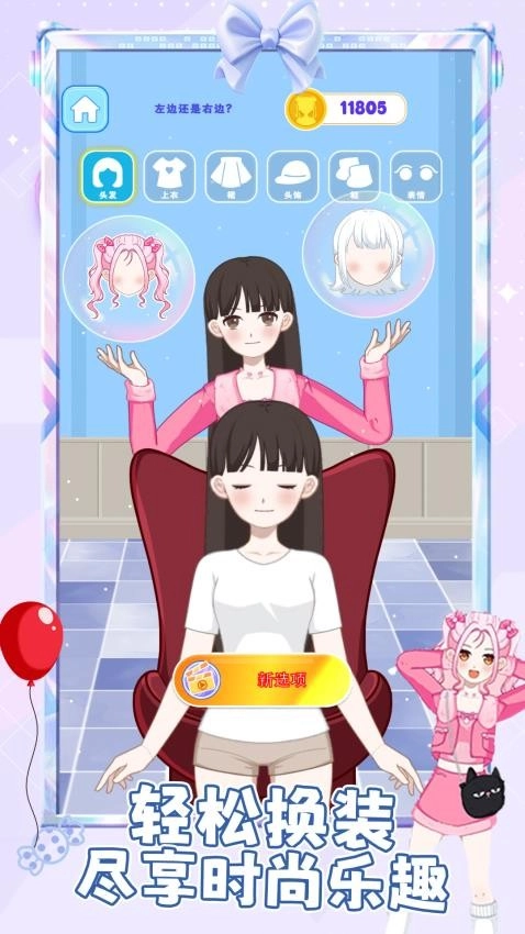 蛋蛋派对游戏(5)