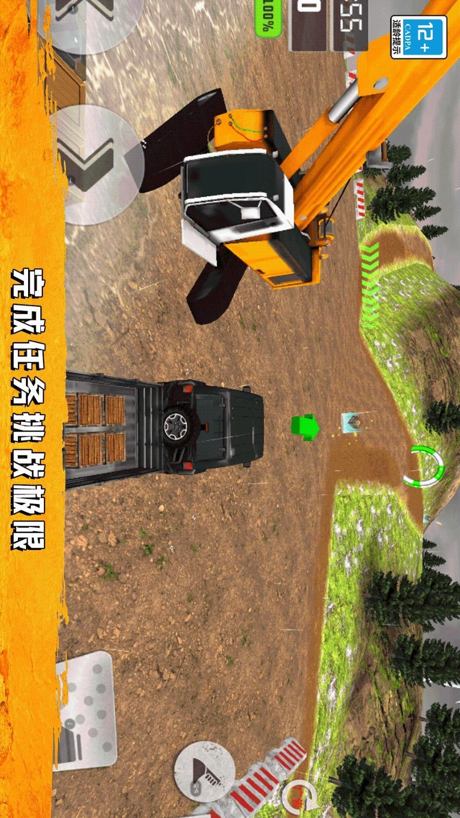 模拟卡车驾驶游戏图4