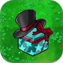 植物僵尸模拟游戏