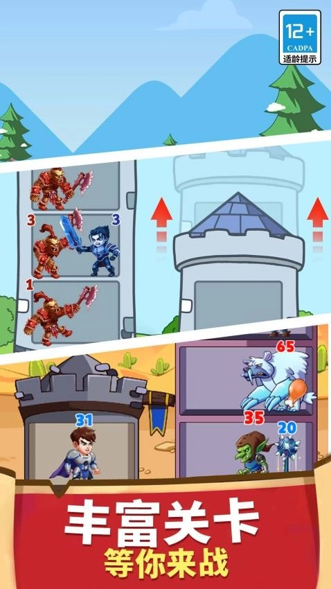 防不住了吧老弟儿游戏1